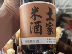 -印象鲵宴·张家界地标美食名片(溪布街店)