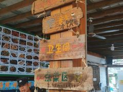 -阿弟特色海鲜餐厅·大排档(平潭店)