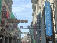 -汕头市小公园