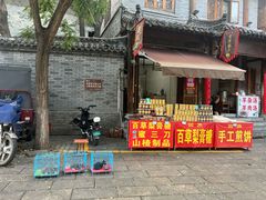 -青州古城