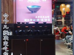 -珮姐老火锅(新街口店)