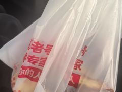 -芦庄子桂顺斋(和平路总店)