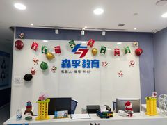 -森孚机器人编程·STEM积木·等级考试(虹口足球场中心)