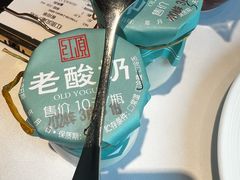 -红顶食府(滨湖九号店)