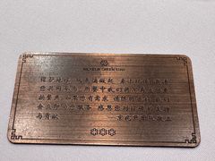 -京兆尹(雍和宫店)