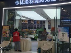 -万达广场(济南魏家庄店)