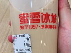 -蜜雪冰城(北一中路万达店)