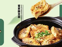 -来客家食府 · 福建客家菜(厦禾路店)