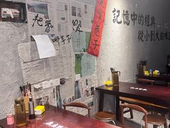 -蓉城西二道无名冒菜(西二道街店)