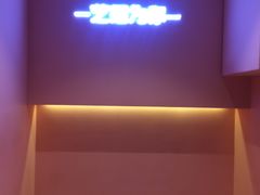 -狐狸和向日葵(北京路店)