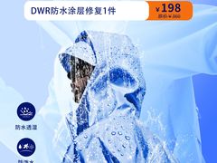 -布瑞琳洗衣(万柳书院店)