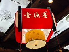 -大小河街