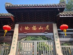 -虞山城墙
