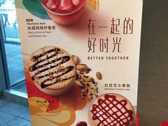 -星巴克臻选(宁波北仑银泰城店)