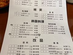 -肉甲韩国木炭烤肉(新壹街1店)