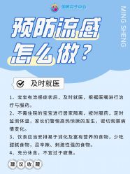 -明昇月子中心(番禺万达广场店)
