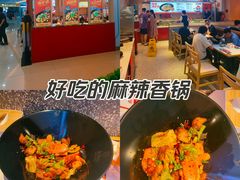 -天府国麻辣香锅(悦荟广场店)