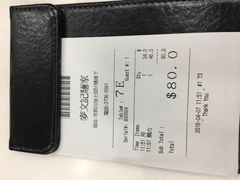 -麦文记面家(佐敦店)