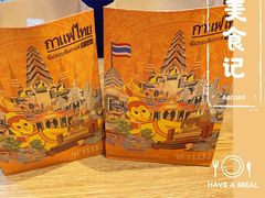 -茉莱·老挝冰咖啡·泰式奶茶(世茂国际广场店)
