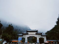 -黔灵山公园