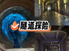 -816工程景区