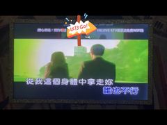 -INLOVE KTV(印象汇店)
