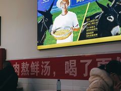 大堂-华山路小碗驴肉汤(龙鳞路店)