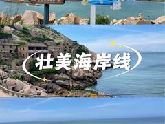 -东极岛景区