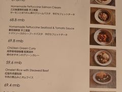 -羽深肉铺 Steak & Wine