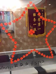 -芳朵美容养生SPA