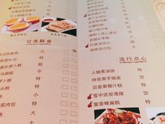 -白云宾馆·白云宴餐厅