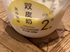 -宝珠奶酪(长宁金虹桥店)