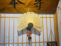 -本寻烧肉酒场(双井店)