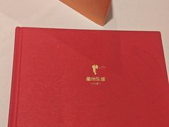 -眉州东坡(团结湖店)