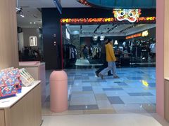 -鹏欣水游城
