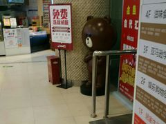 -华冠折扣超市(长阳店)