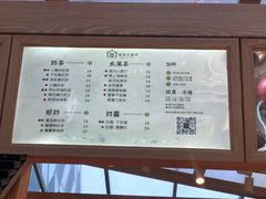 -厝内小眷村(西单大悦城店)