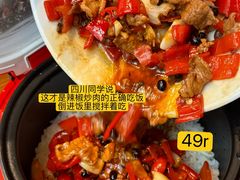 -恰饭·老长沙市井菜(天河客运站店)