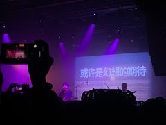 -MAO Livehouse(杭州店)