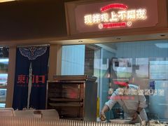 -东门口·新式老北京火锅(河西龙湖天街店)