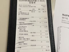 -Deer Park鹿园西餐(仁恒置地广场店)