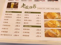 菜单-椰小咖(亚龙湾东榕美食广场店)