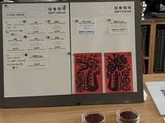 -纽巷咖啡 SOFTFOCUS COFFEE(锦和巴黎时韵店)