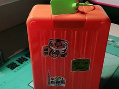 -沪上阿姨·精选茶饮(小白楼朗香街店)