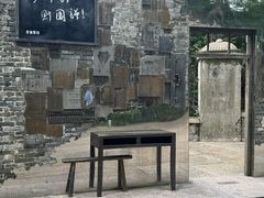 -蒋氏故居