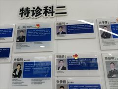 -杭州口腔医院(城西院区)