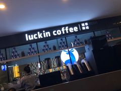 -瑞幸咖啡(第一城店)