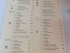 -胡麻(静安嘉里店)