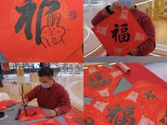 -上海尚嘉中心