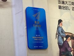 -秦韵味香辣爆肚面(钟楼店)